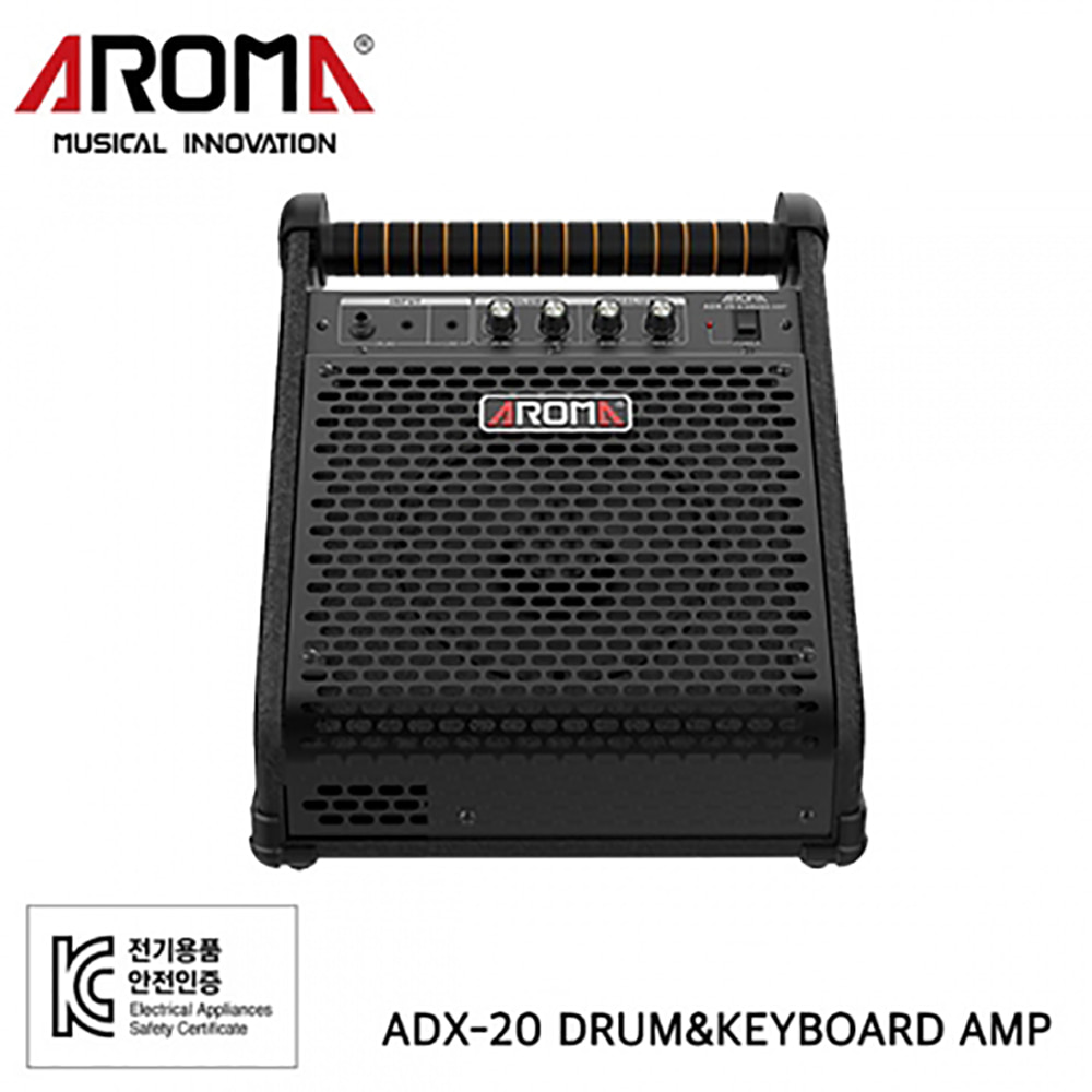 Aroma 전자드럼 앰프 ADX-20